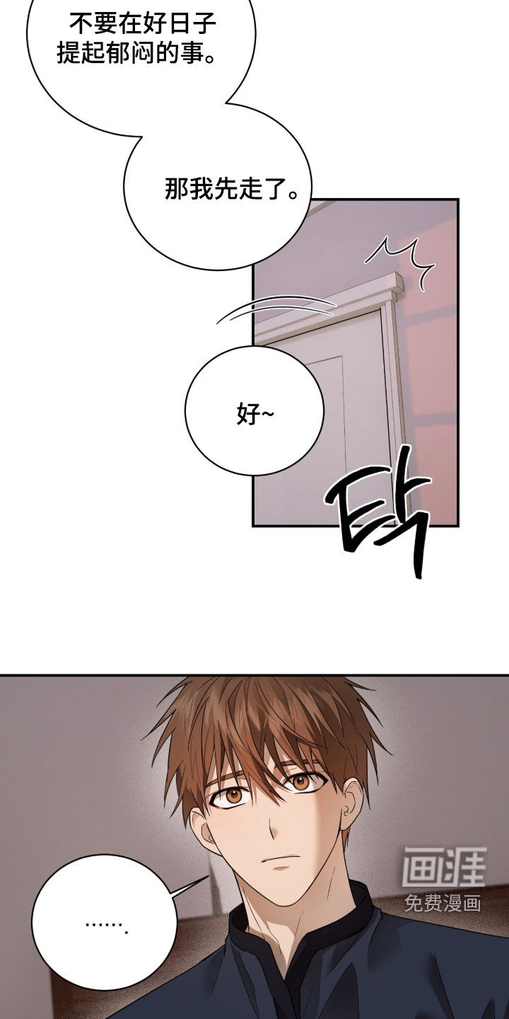 第23话13