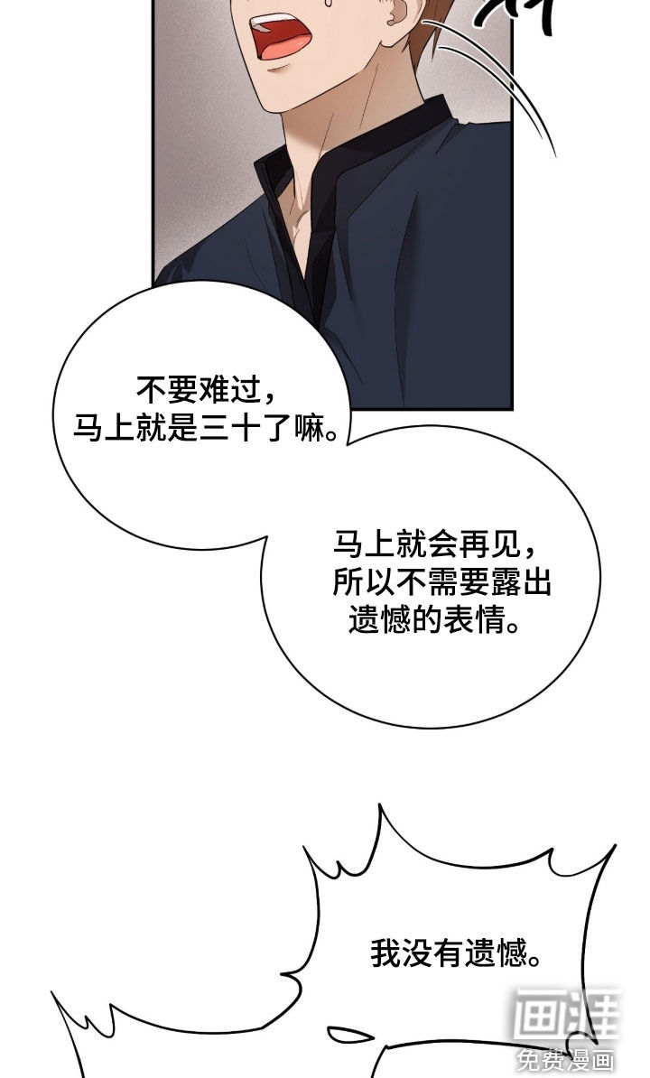 第23话16