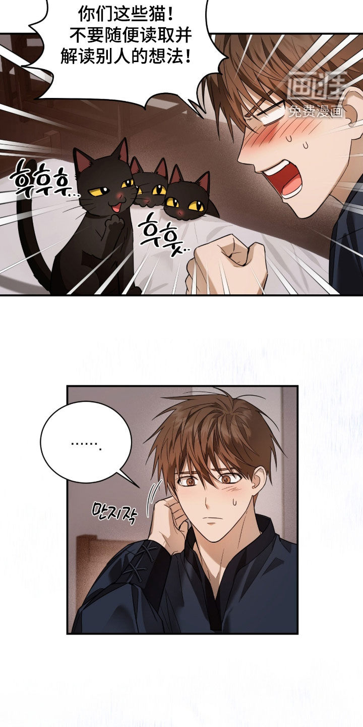第23话17