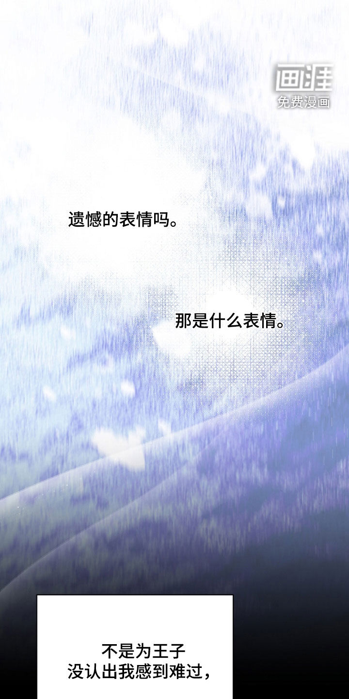 第23话18