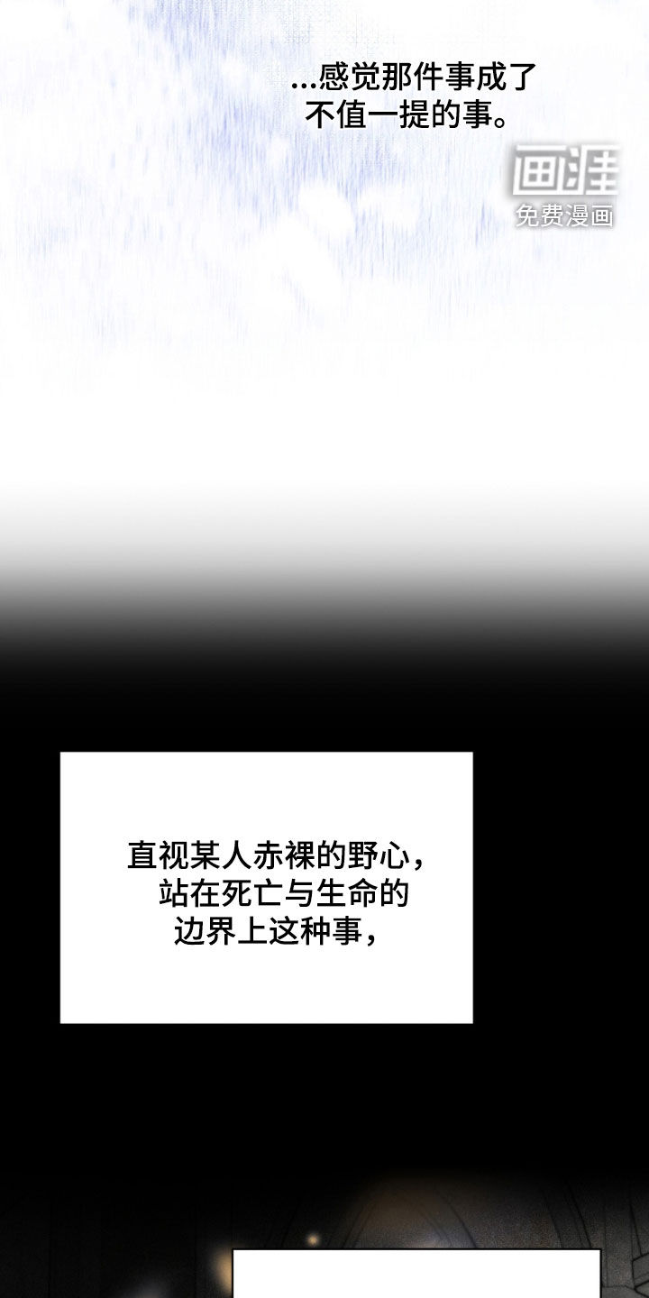 第23话20