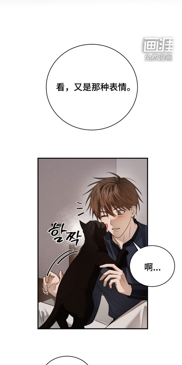 第23话23