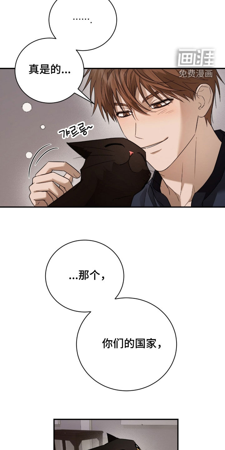 第23话24