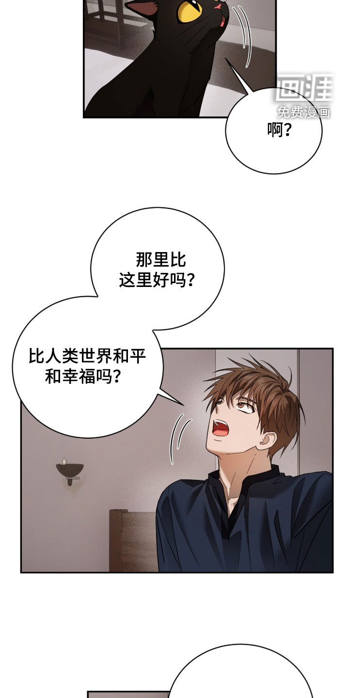 第23话25