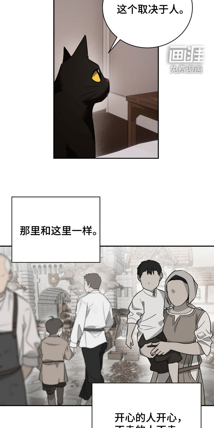 第23话26