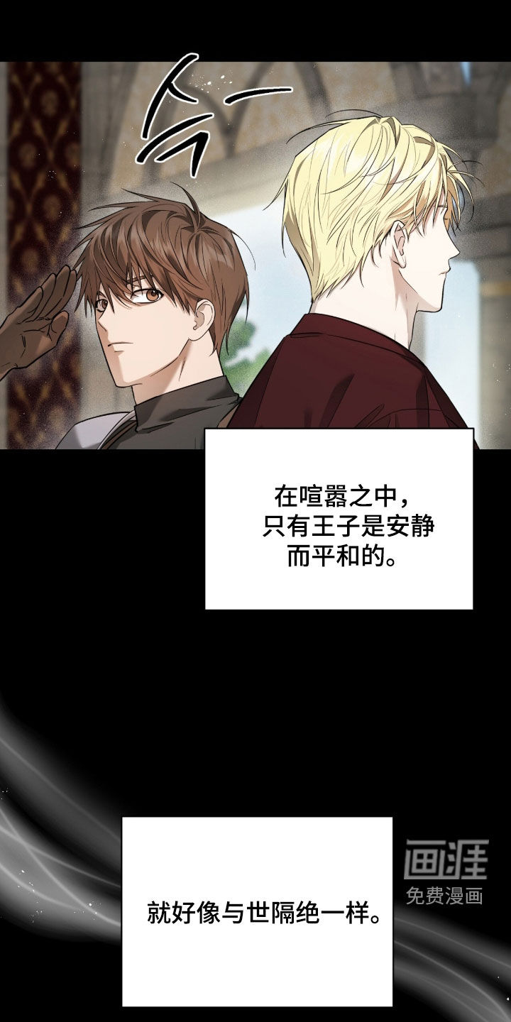 第23话3