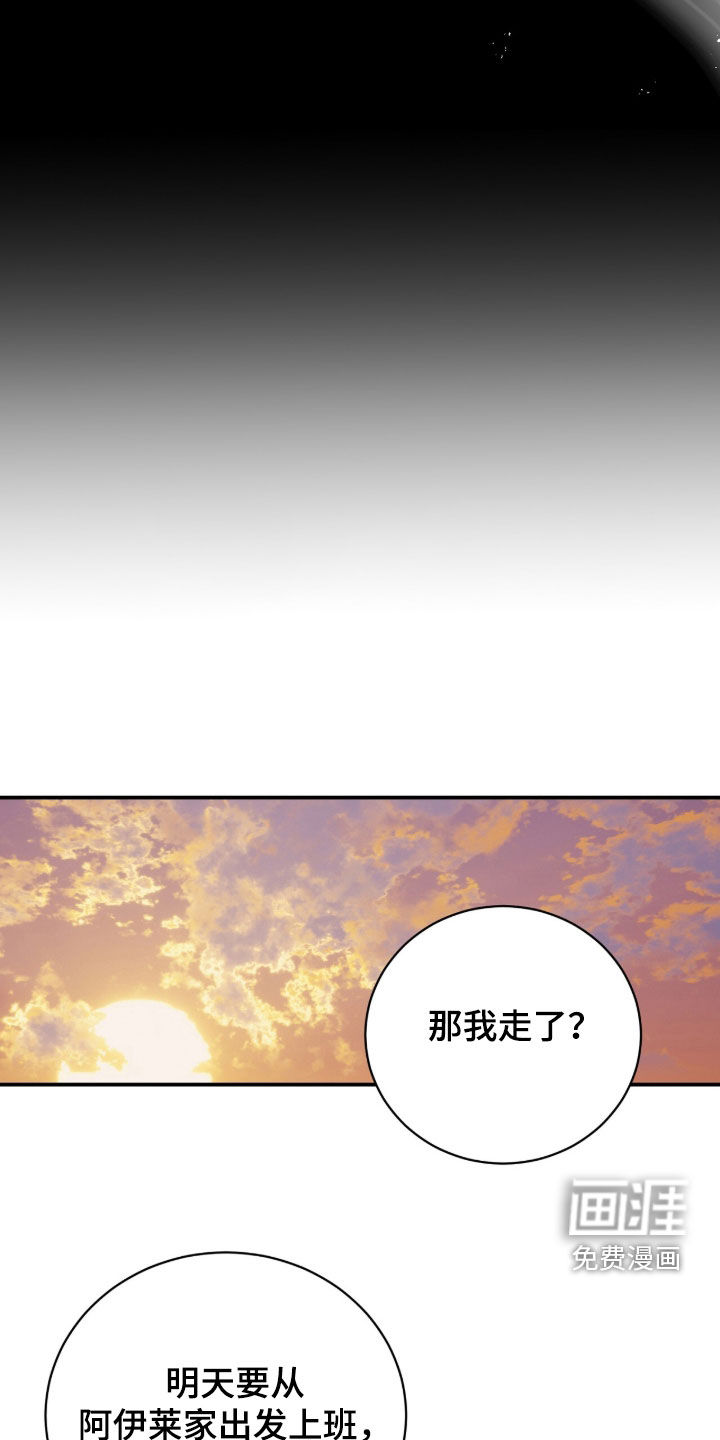 第23话4