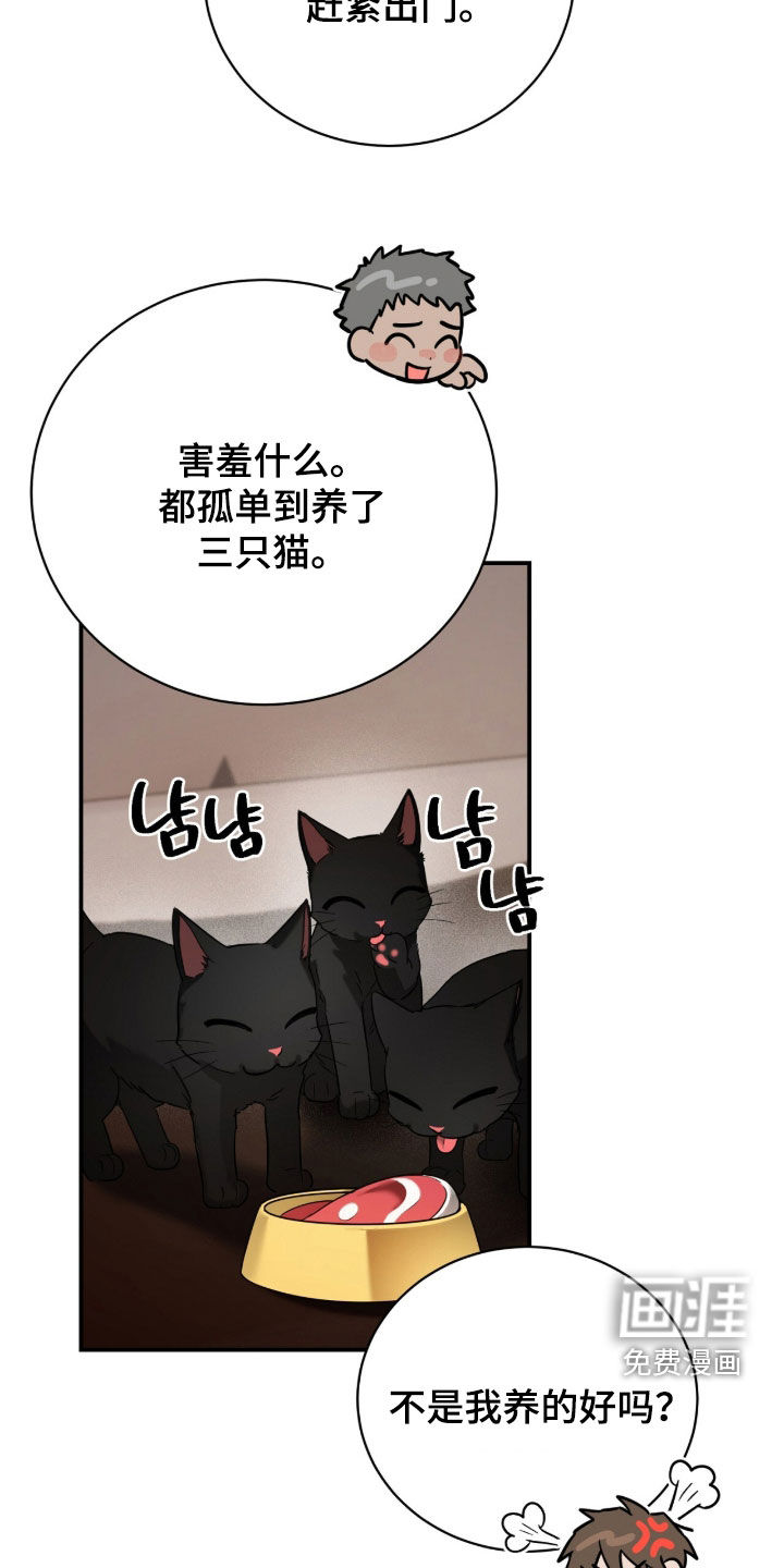 第23话7