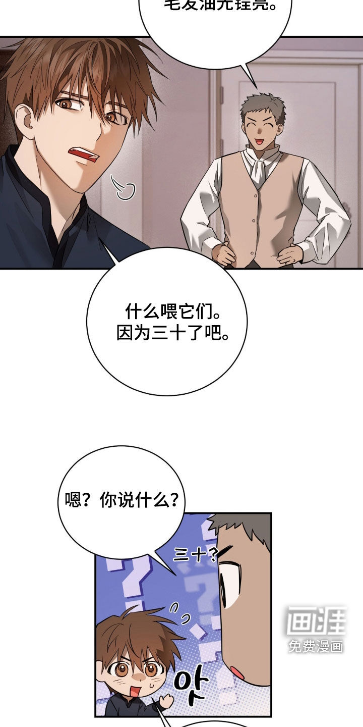 第23话9