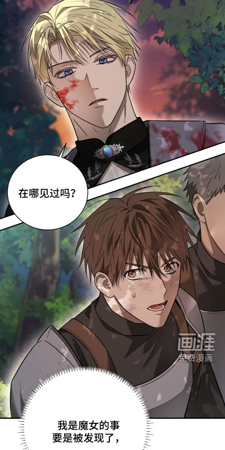 第21话15