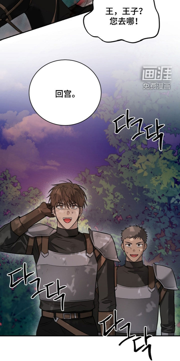 第21话19