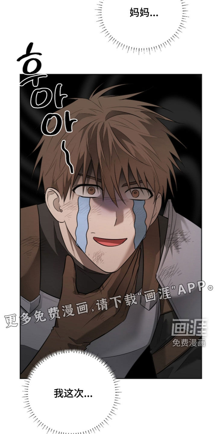 第21话2