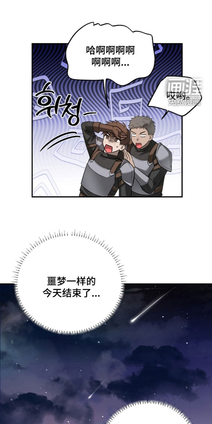 第21话20