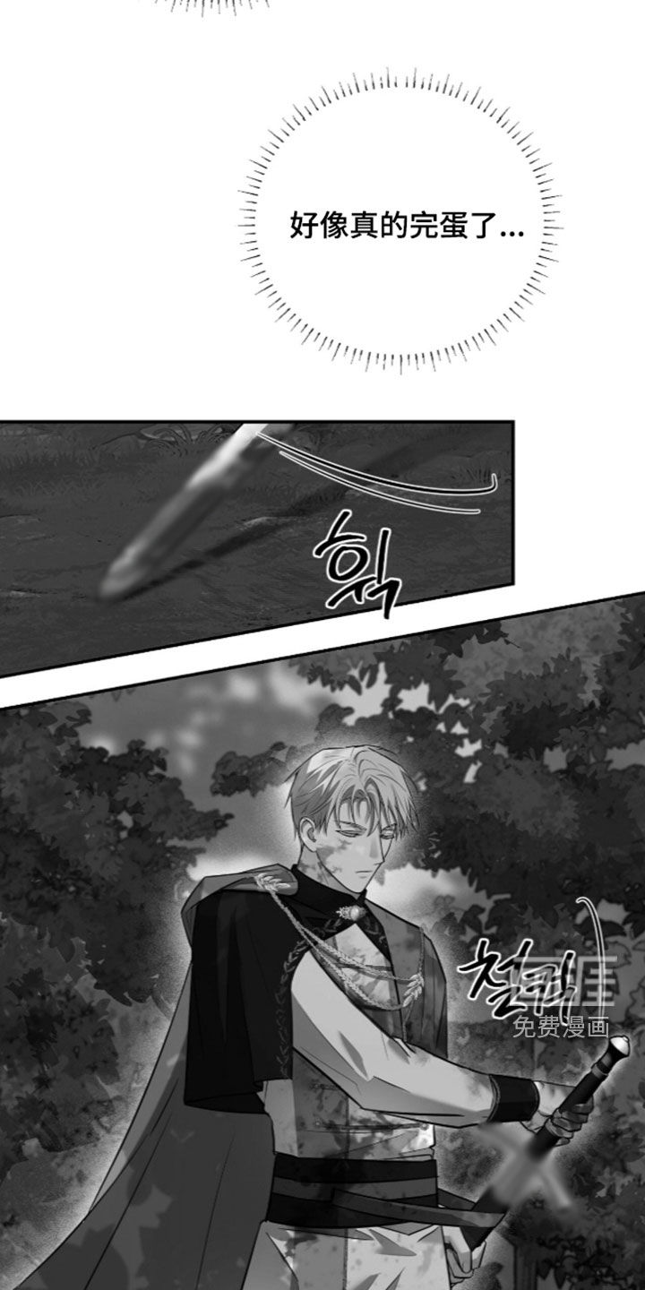 第21话3