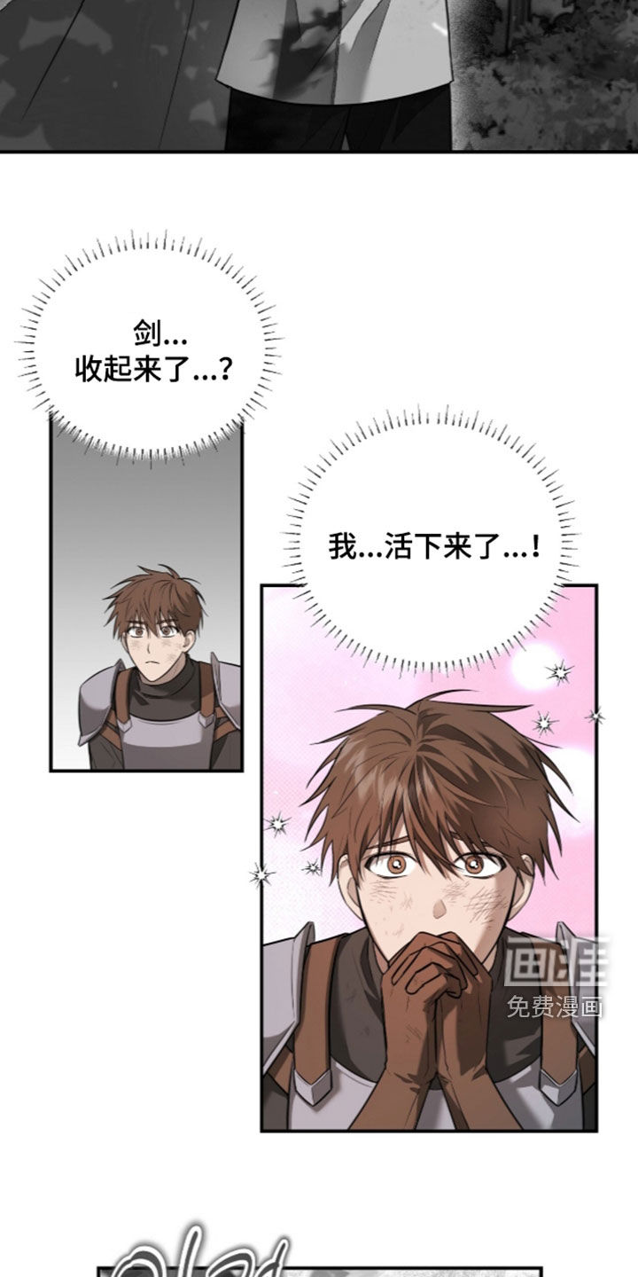 第21话4
