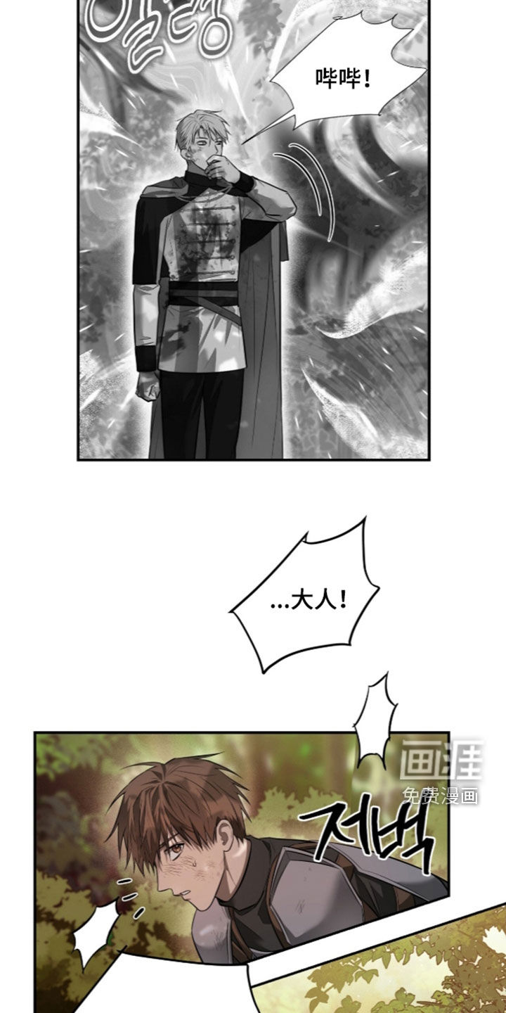 第21话5