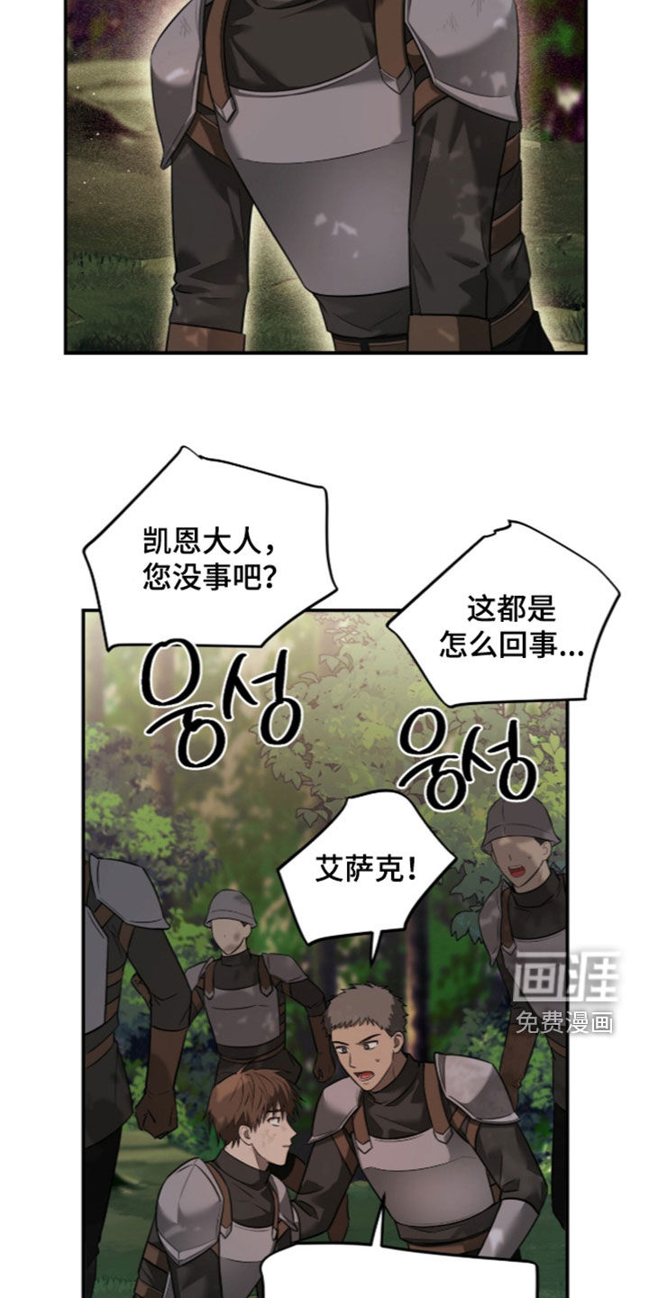第21话7