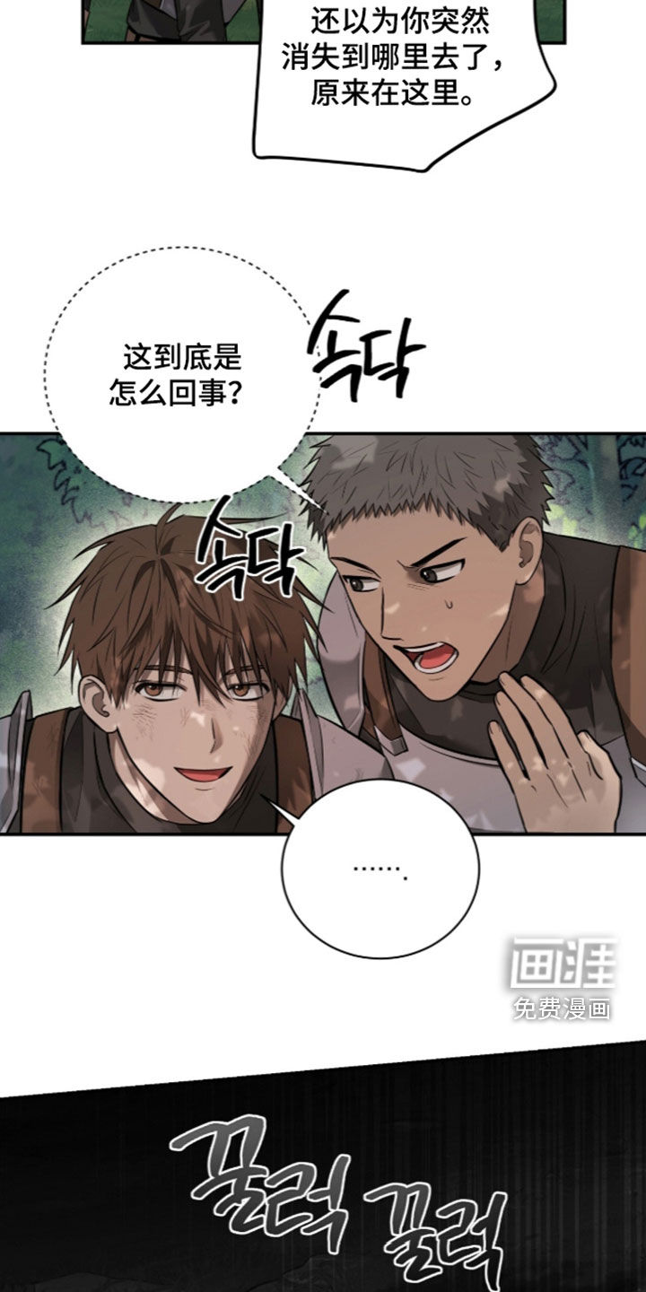 第21话8