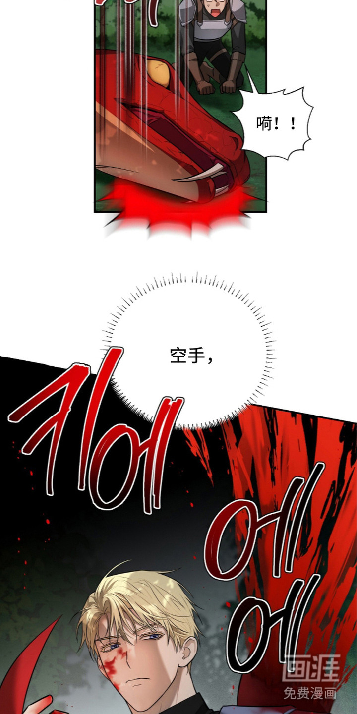 第20话1