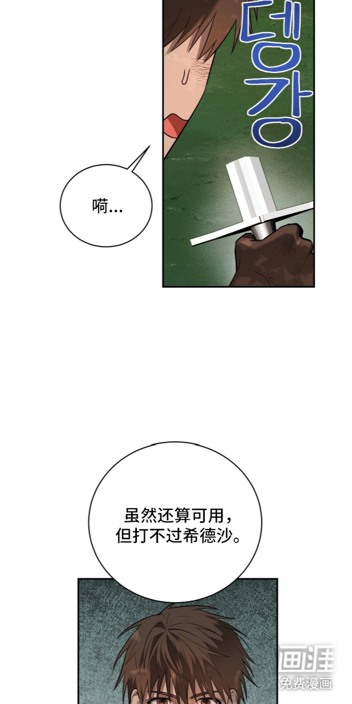 第20话12