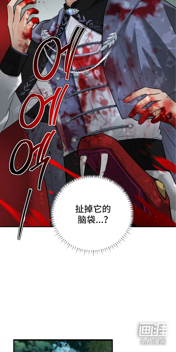 第20话2