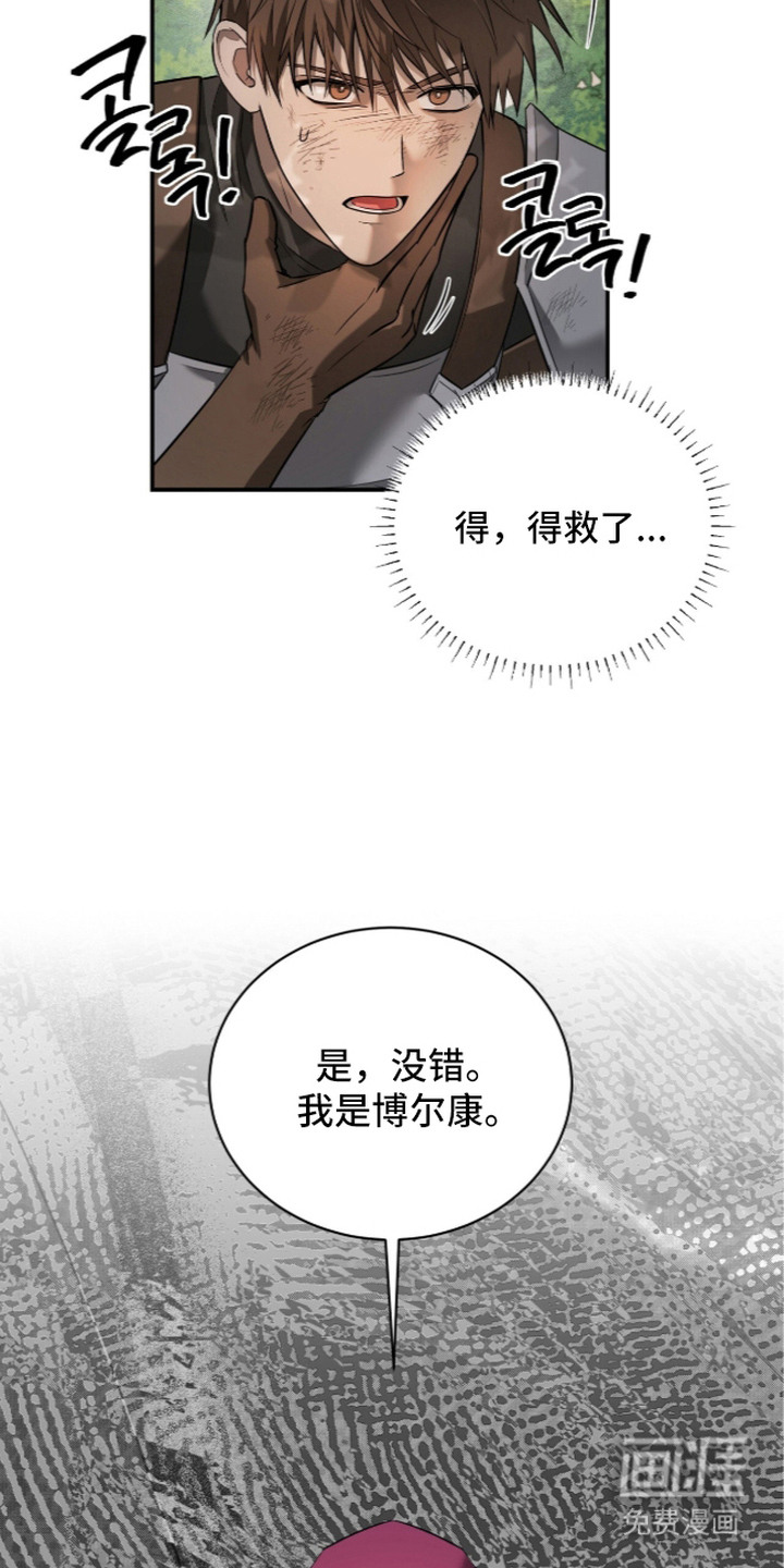 第20话23