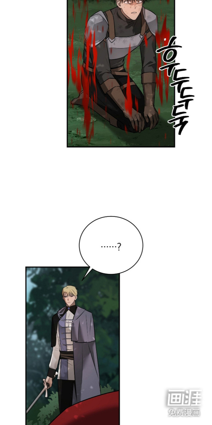 第20话5