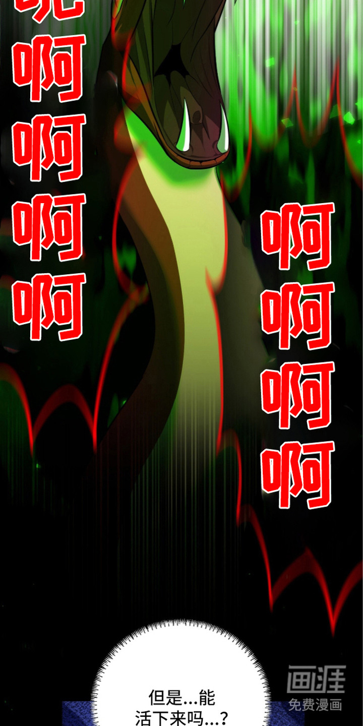 第19话11