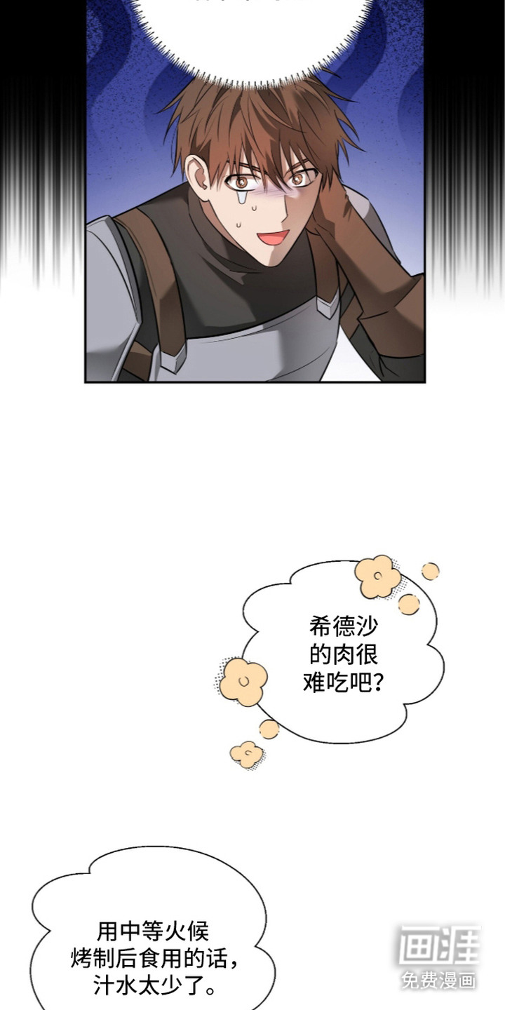 第19话12
