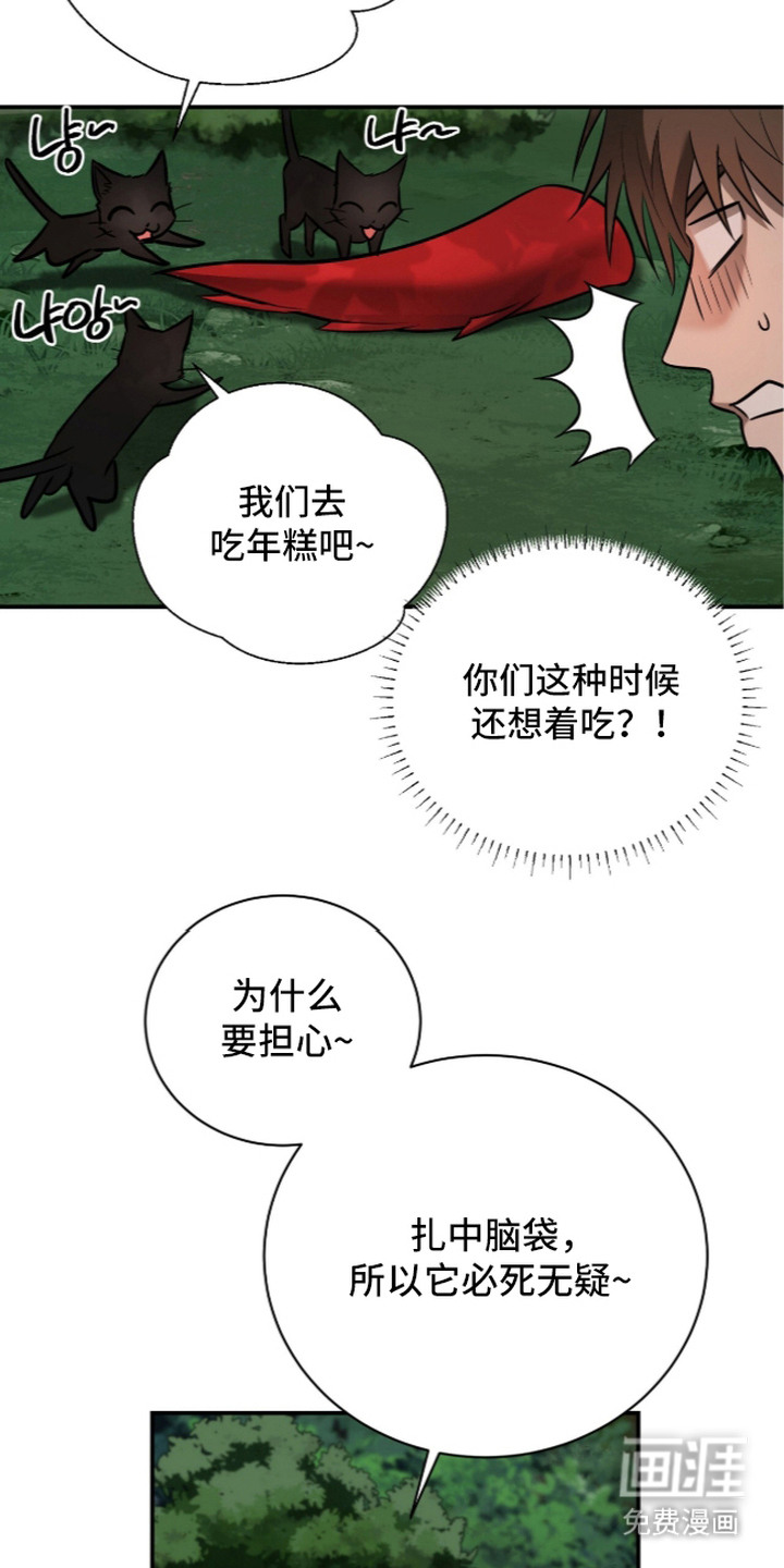 第19话13