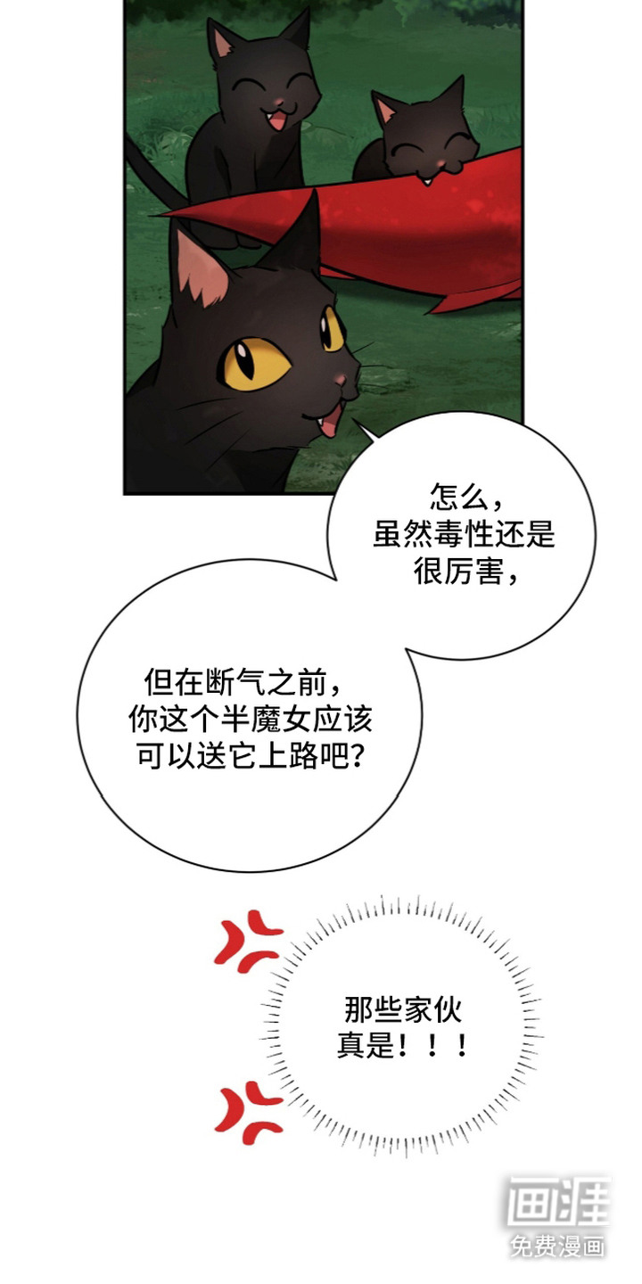 第19话14