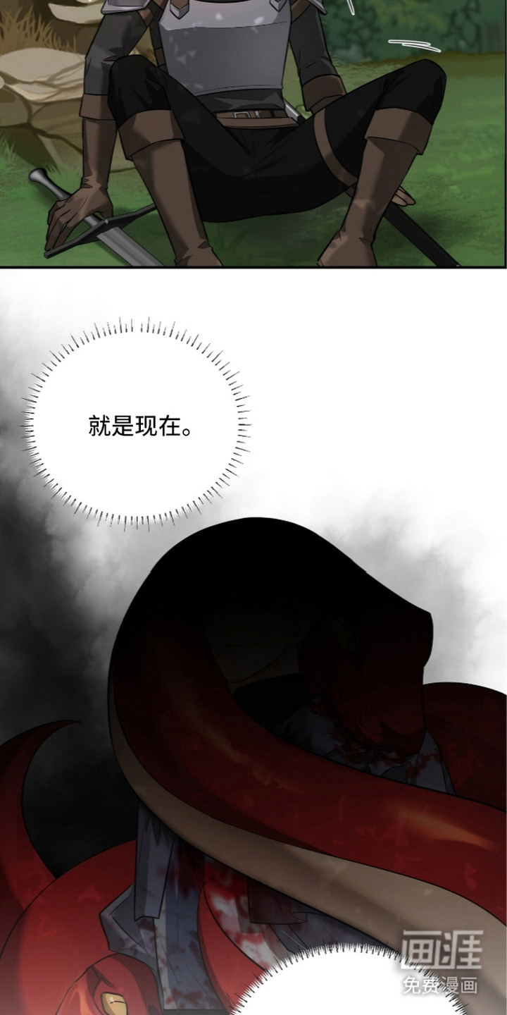 第19话21