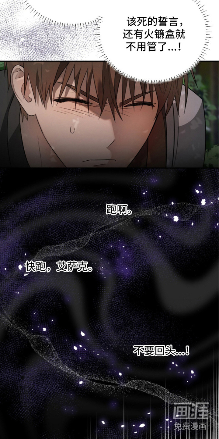 第19话23