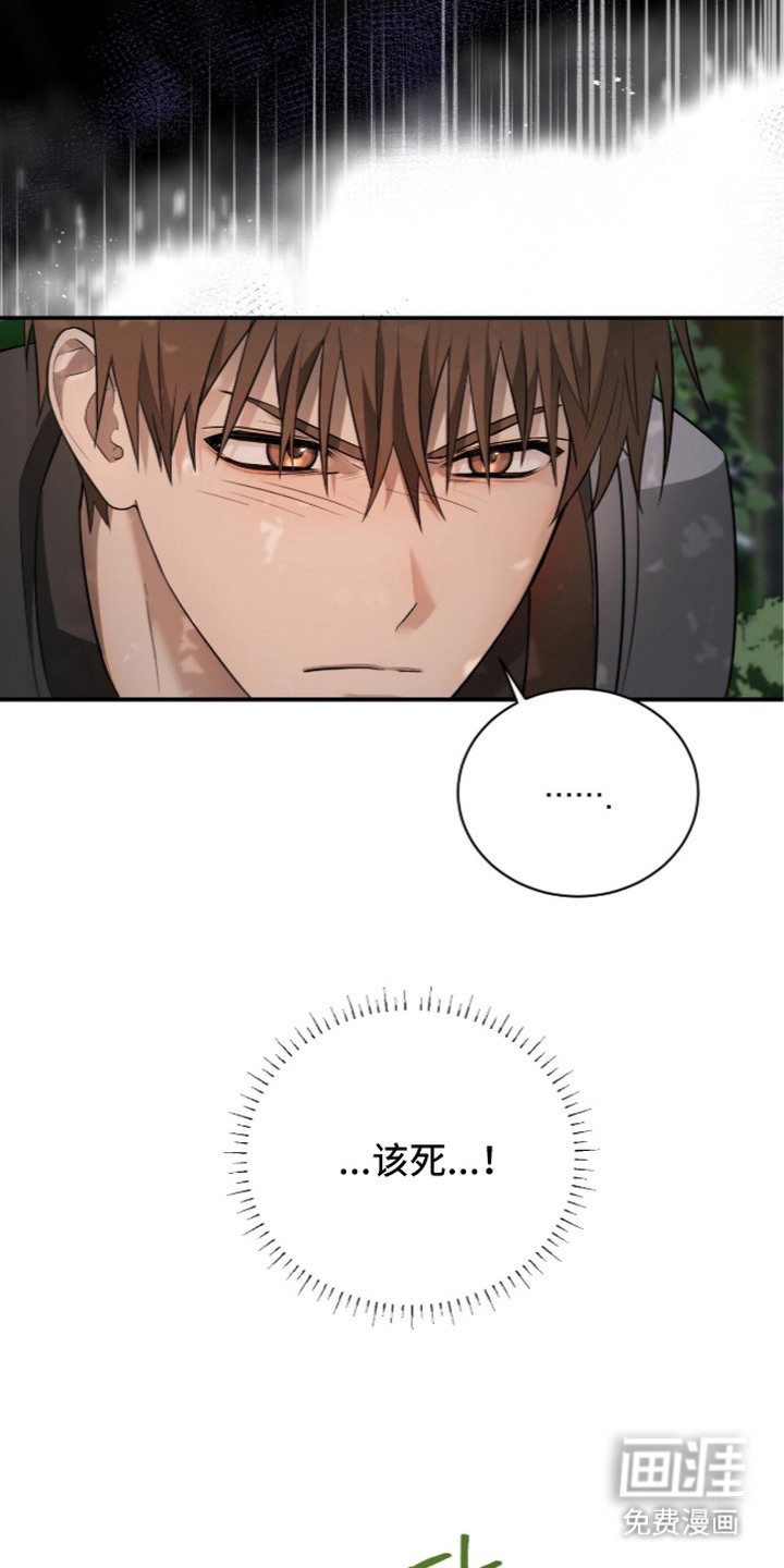 第19话24