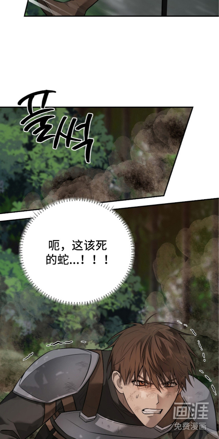 第19话28