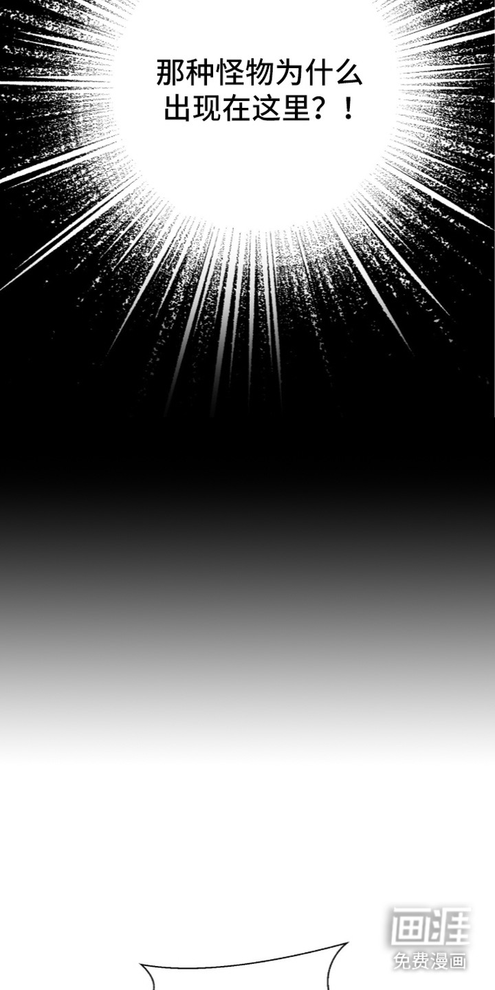 第19话3