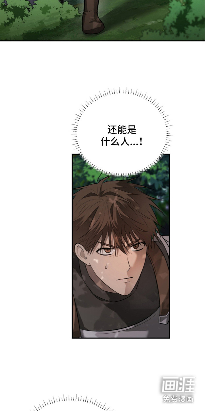 第19话5