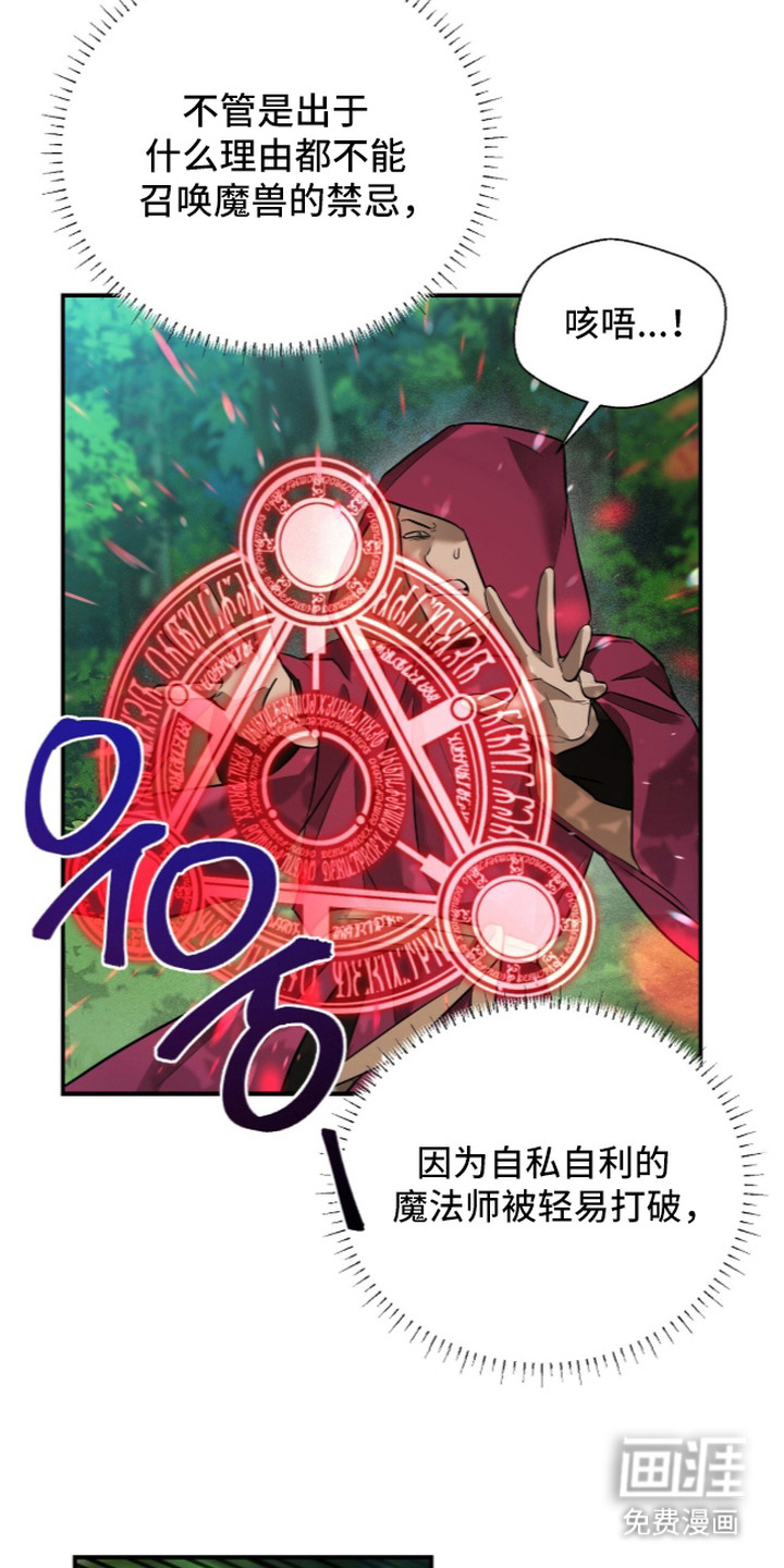 第19话6