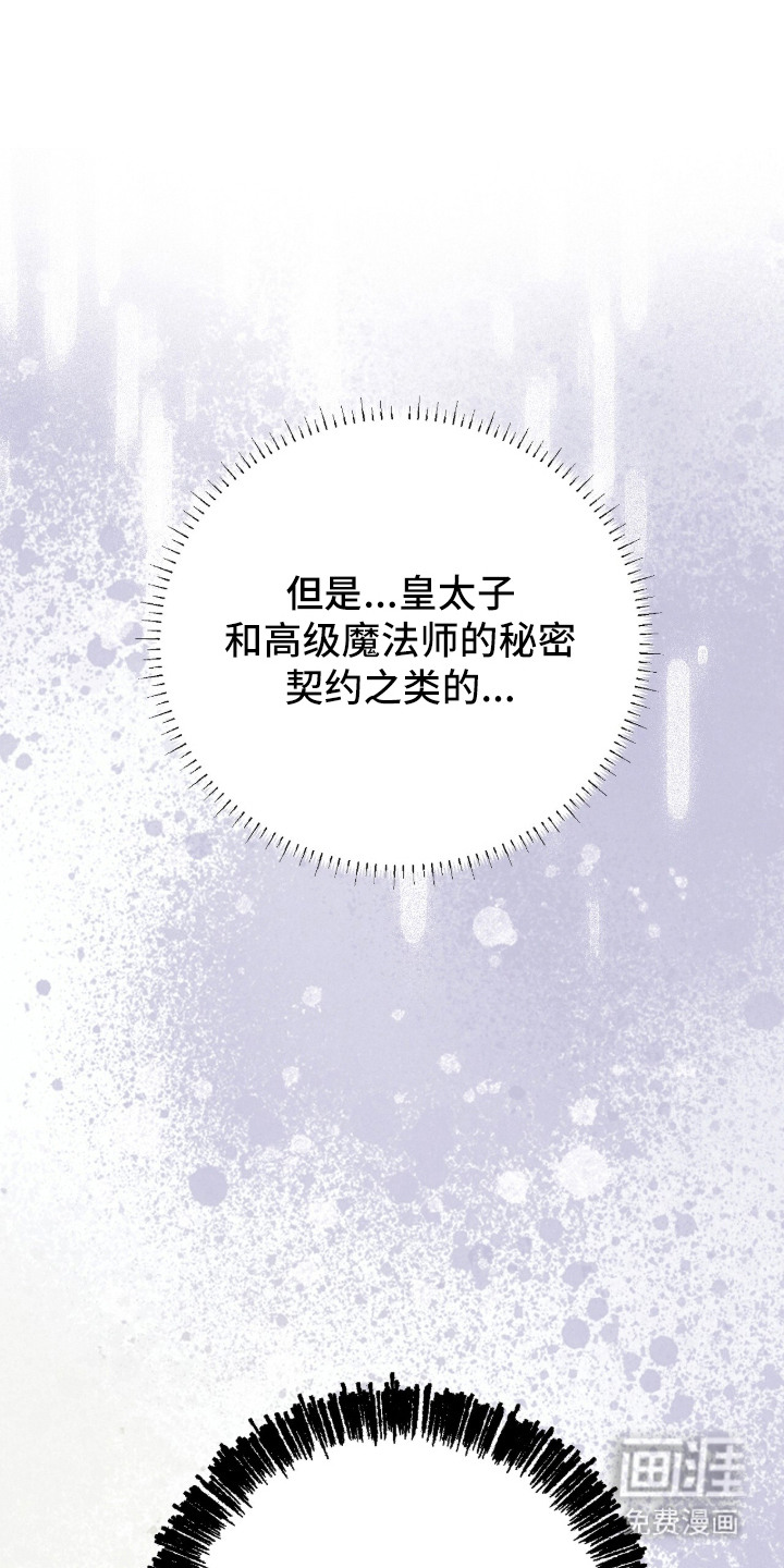 第18话0
