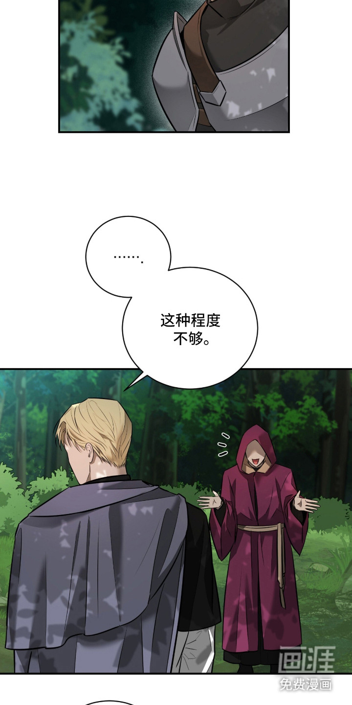 第18话10