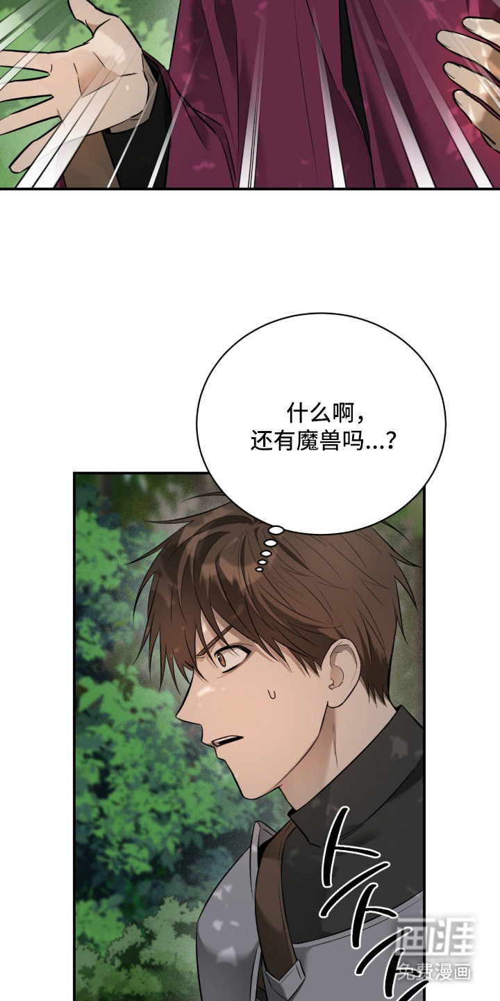 第18话12