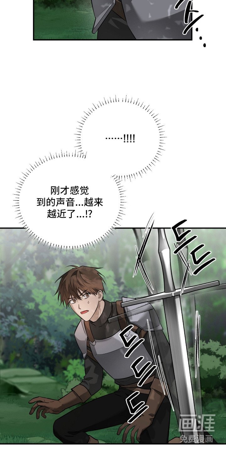 第18话13