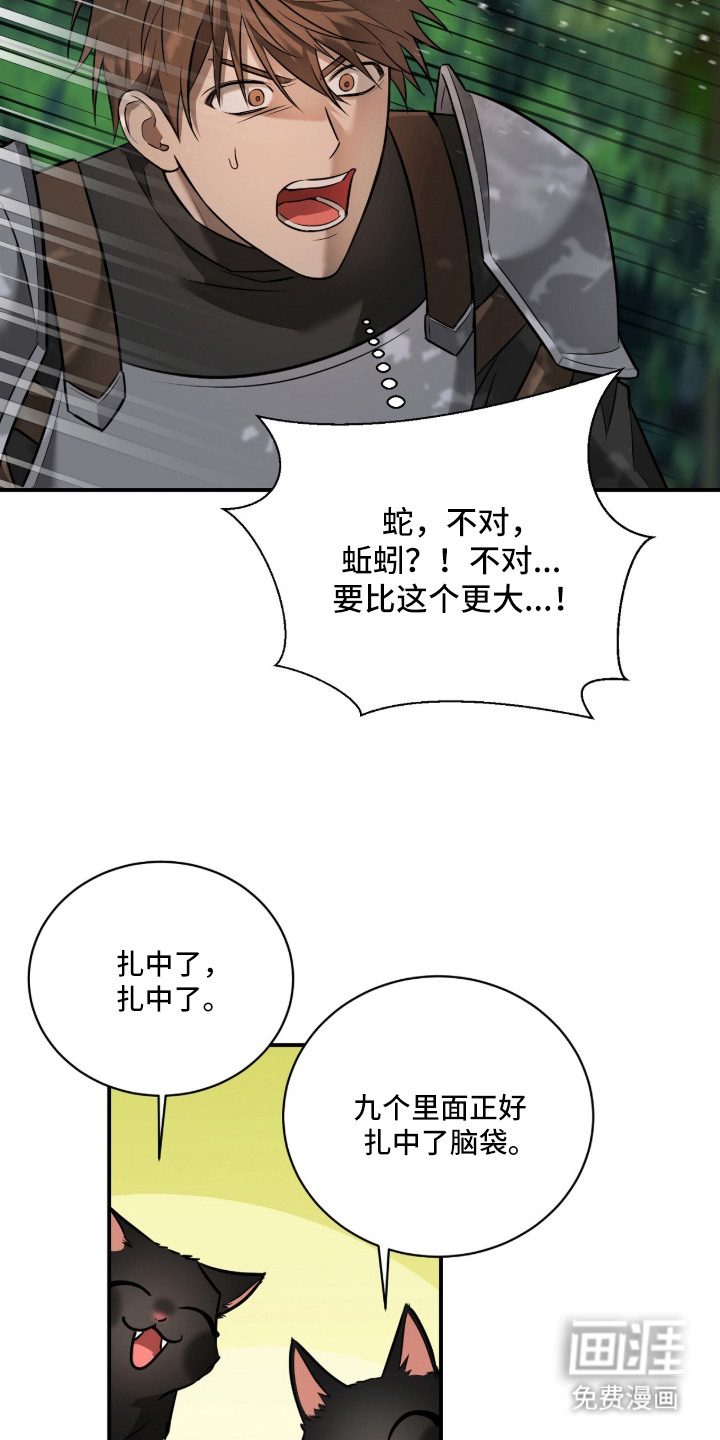 第18话18