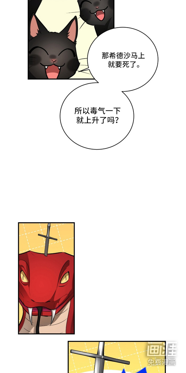 第18话19