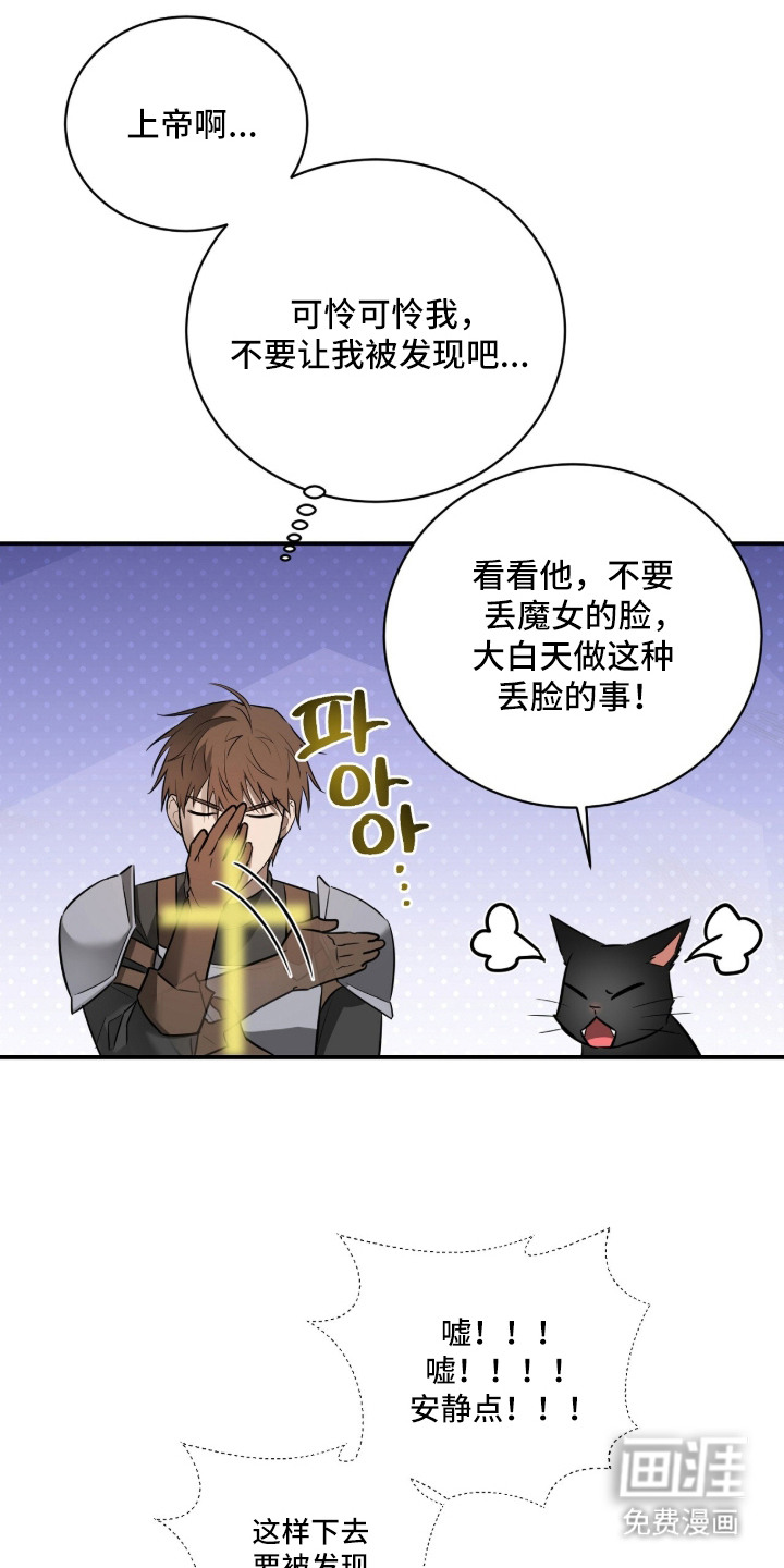 第18话3