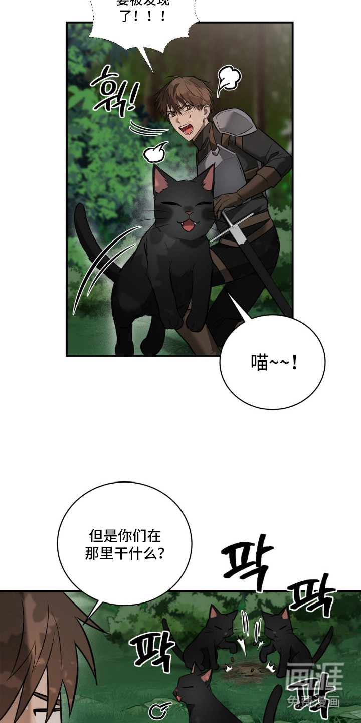 第18话4