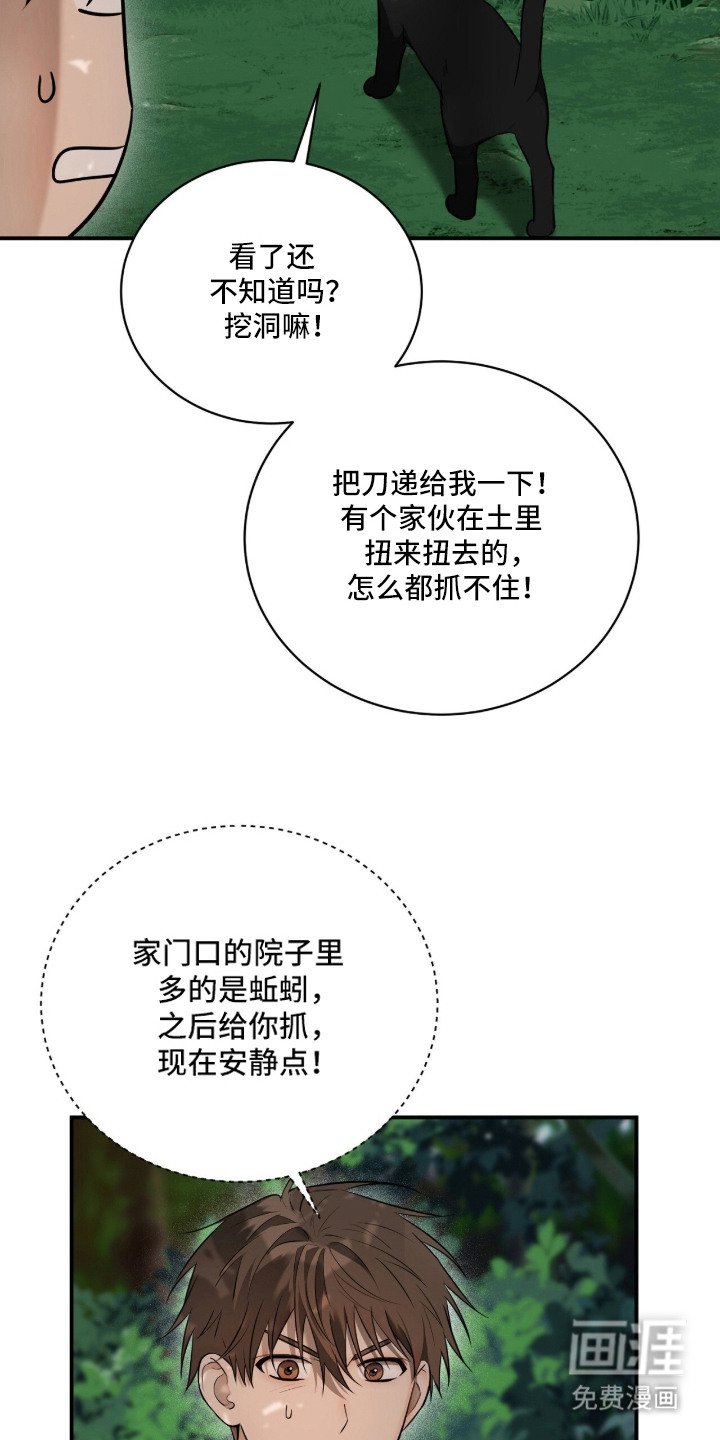 第18话5