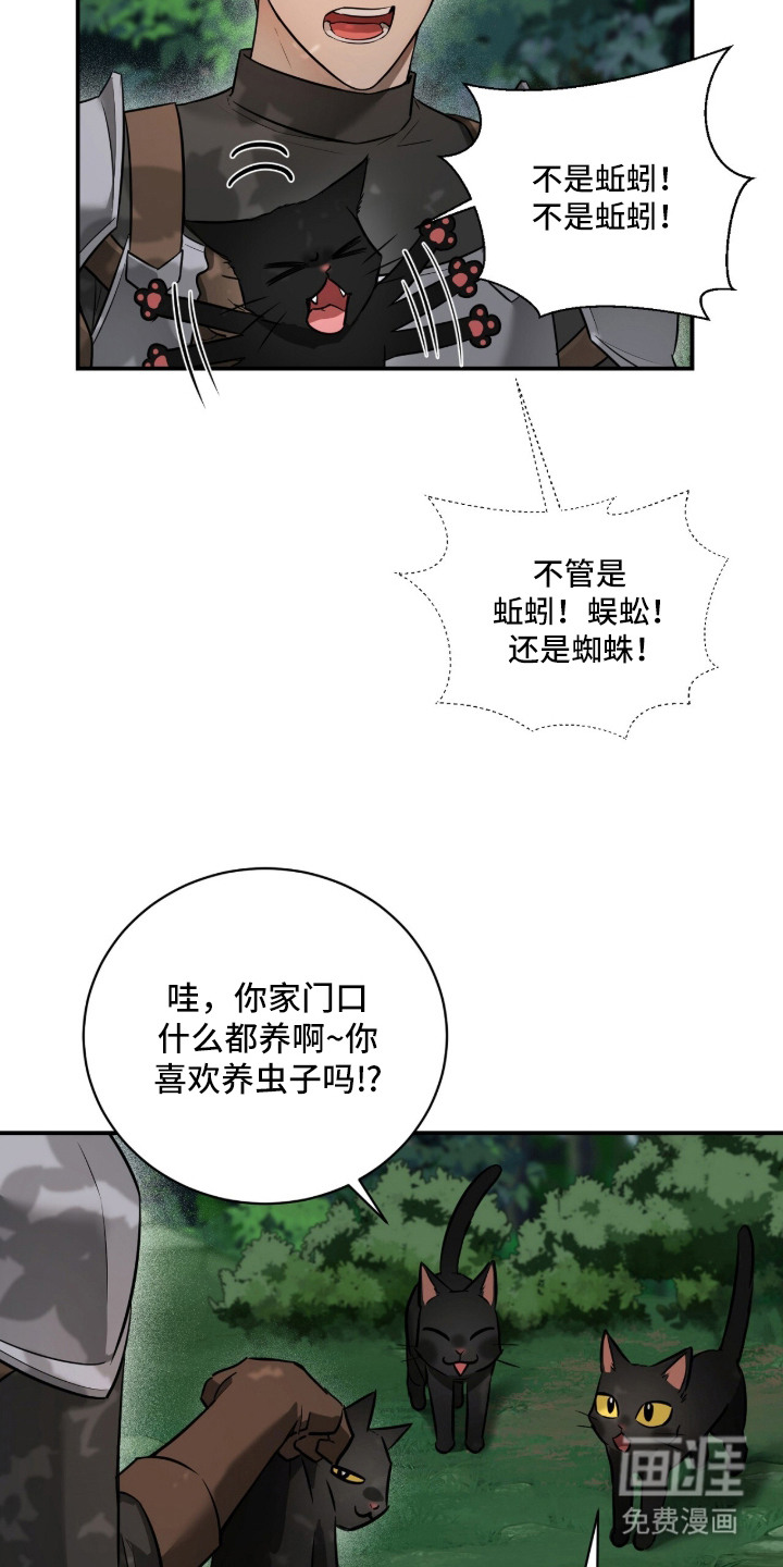 第18话6
