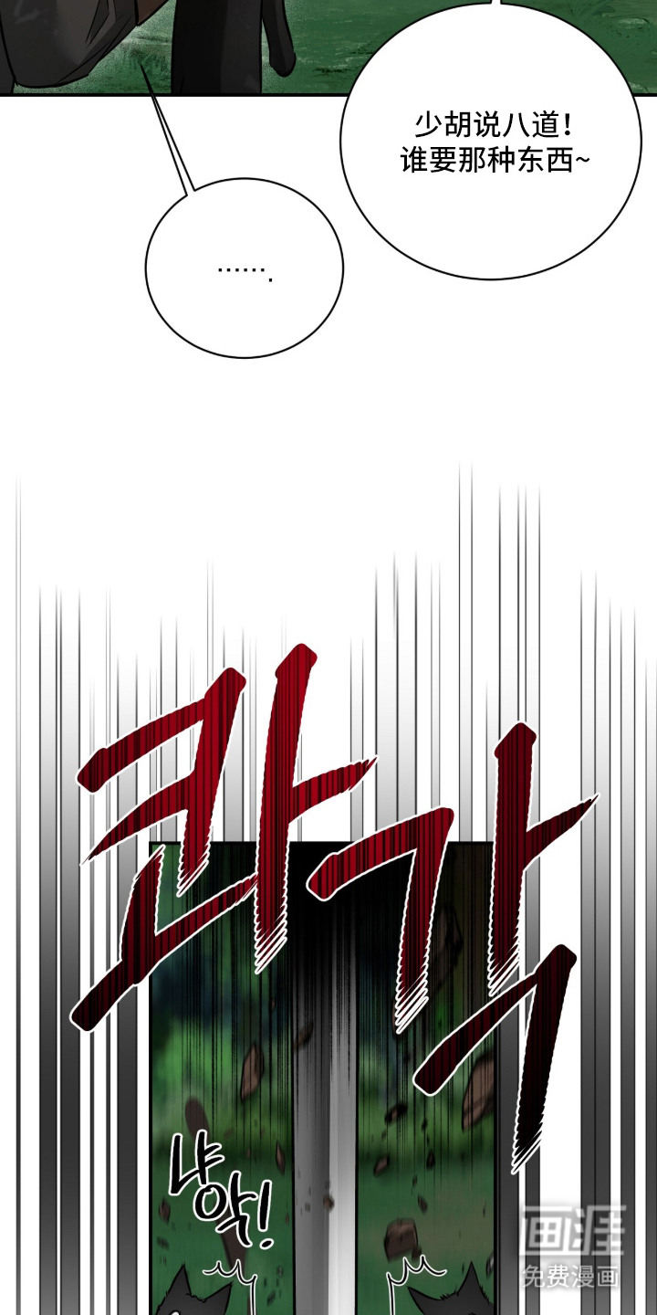第18话7