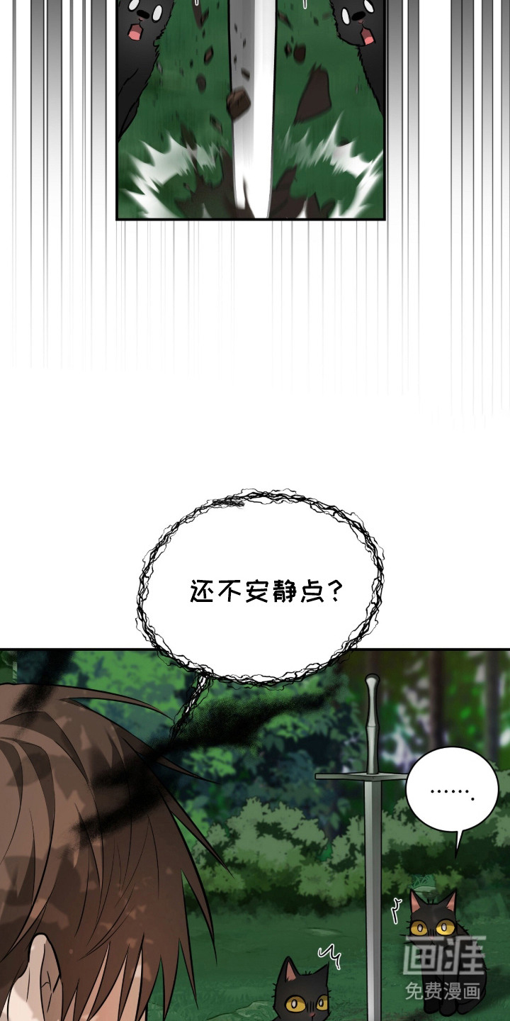 第18话8